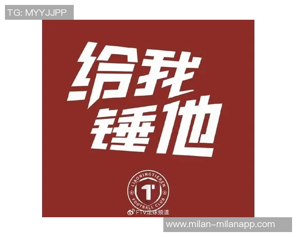 辽宁铁人向各地体育局足协及俱乐部致以诚挚感谢共创体育辉煌未来 辽宁铁人向各地体育局足协及俱乐部致以诚挚感谢共创体育辉煌未来