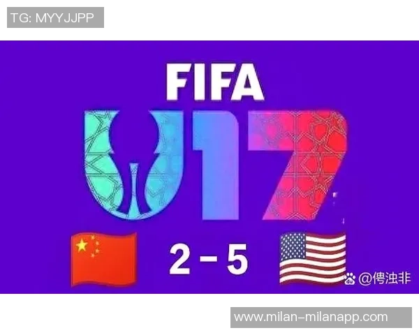 2025国际足联U17女足世界杯小组赛中国队迎战挪威队精彩对决即将上演