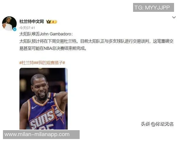 热火拒绝用韦尔哈克斯等三人交易杜兰特的内幕揭秘