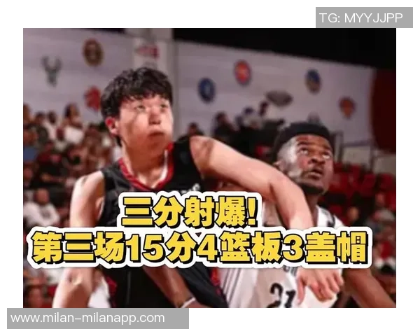 菜鸟杨瀚森表现亮眼克尼佩尔全场20分奎因贡献全面数据助力球队胜利